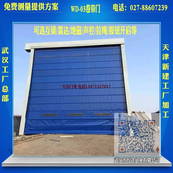 城步堆积门
